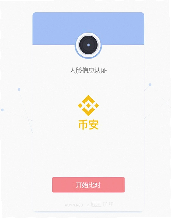 Binance�˻��ⶳ����������⼰����������