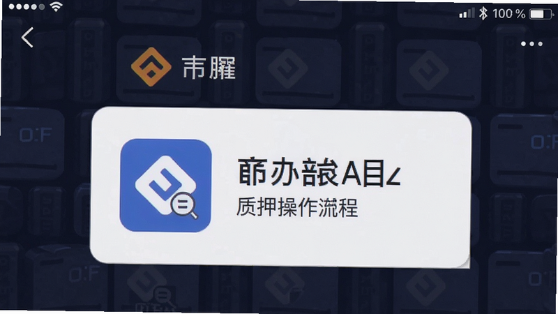 �Ұ�APP��Ѻ�������̽�ͼԤ��ͼ