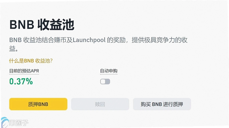 BNB��Ѻ������ô�㣿2025���½̳��������ʾ