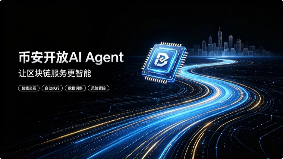 �Ұ�����AI Agent���ף�Agent OS֧�������µ���֧����
