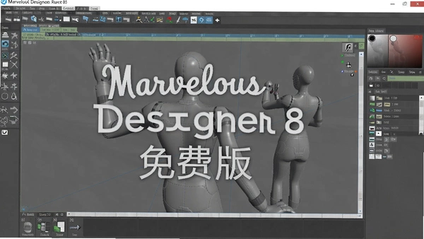 Marvelous Designer 8��Ѱ氲װ�̳�