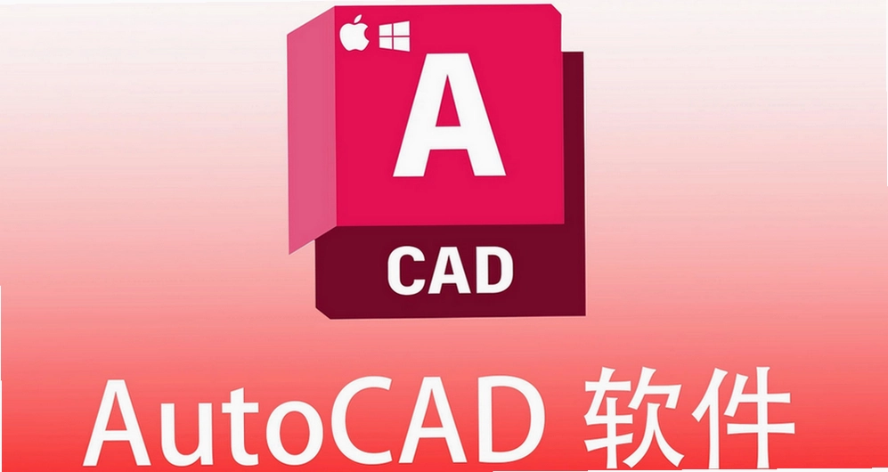 Autodesk AutoCADϵ������