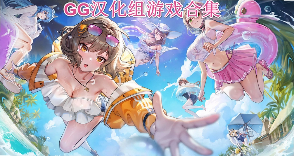 GG��������Ϸ�ϼ�