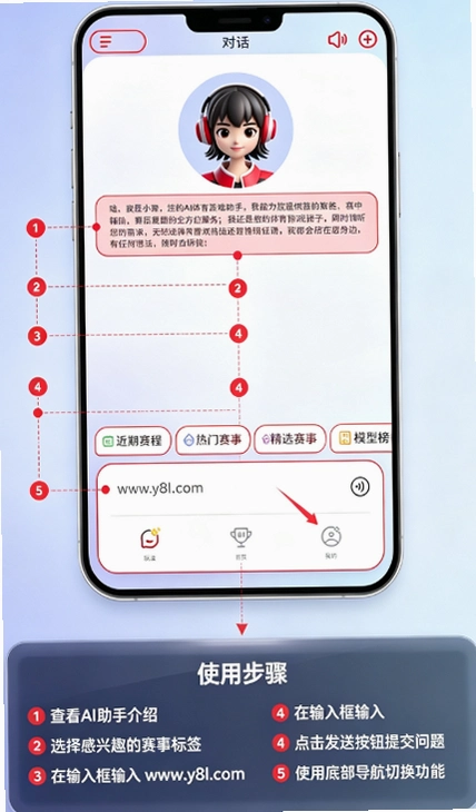 һ����ϷAI app�ٷ���������