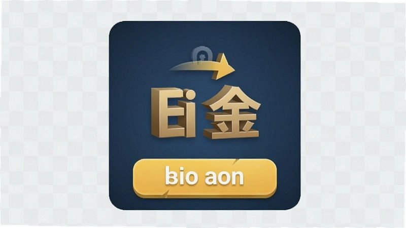 bi an ����������⣬bi an �����õ��ˣ�bi an ���������Ѷ���
