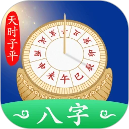 ��ʱ��ƽ��������app�������v5.8.6