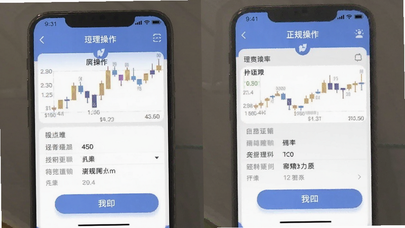 ��������APP���������ͼ
