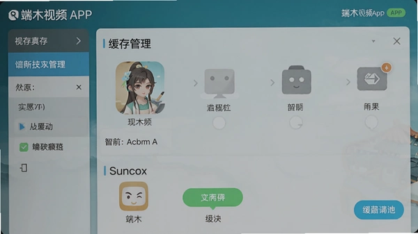 ��ľ��ƵAPP�����������