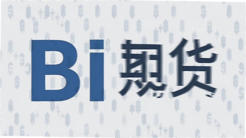 bi an �ڻ�������������Щ����֤�����������ô�㣿