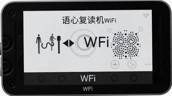 ���ĸ�����WiFi���书�ܽ���