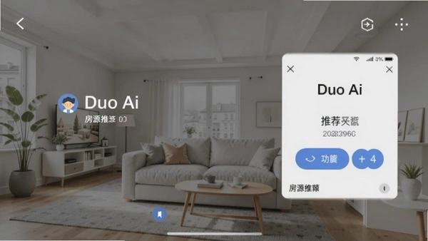 Duo Ai��Դ�Ƽ����ܽ�ͼ