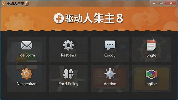 ��������8���������湦�ܲ���Ԥ��ͼ