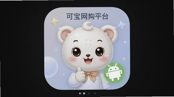 �ɱ�������ƽ̨APP���ذ�׿�氲װ����