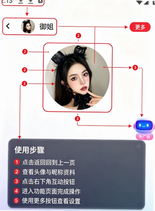 SeekAI�ٷ��������ذ�׿��