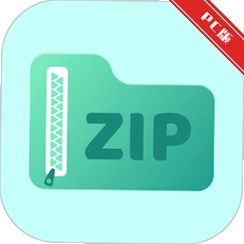 zip��ѹ��ѹ���ļ�������pc��v11.8.99.0ȫ�ܽ�ѹ����