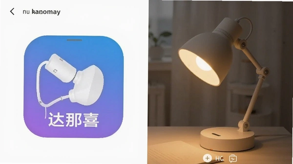 ����ϲapp����̨�Ʋ����ͼ