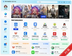 ֪�������֪�˼��������pc��v3.0.16.22�����ȶ���