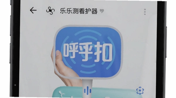 ������app���ֲ⿴���������ͼԤ��ͼ