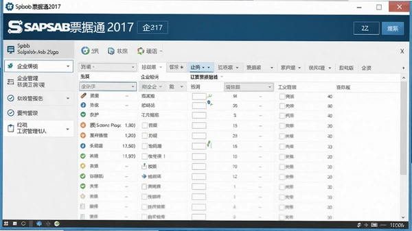 ����Ʊ��ͨ2017��ҵ�湤�ʹ�������Ԥ��ͼ