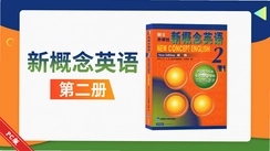 Ӣ����ʦ���¸���Ӣ��ڶ��ᣩ���԰�v3.6.0.2 ͬ���̲ĸ���