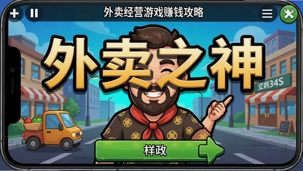 ����֮��������Ӫ��Ϸ׬Ǯ����