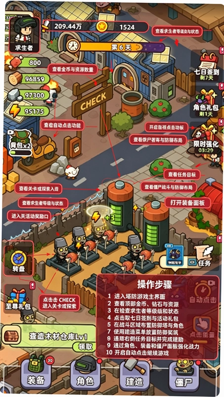 ��ʬ���ϰ��������°汾���ذ�װ(Working Zombies)