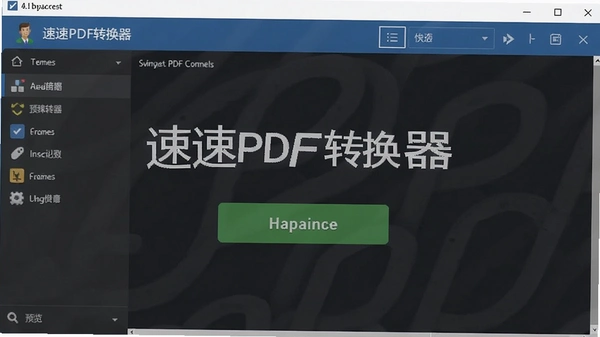 ����PDFת����ת��Ч������Ԥ��