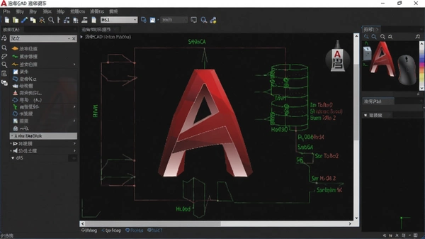 �Ƴ�CAD��ע��ʽ���ڽ����ͼ