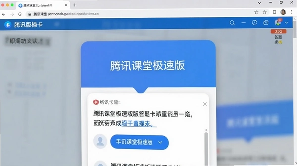 ��Ѷ���ü��ٰ���⿨���ܲ�����ͼ