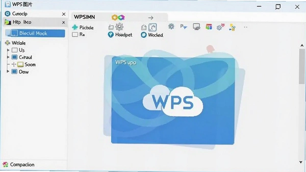 WPSͼƬж�ز��������̳�