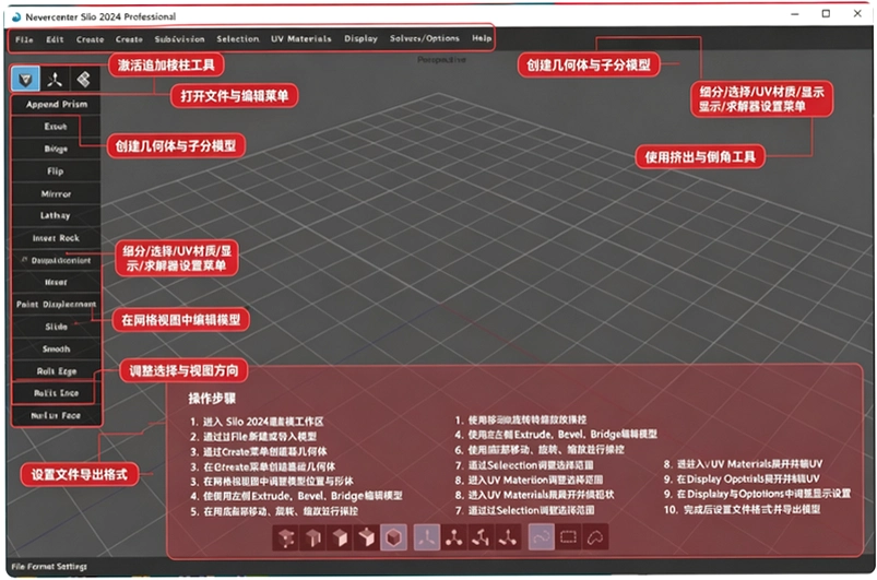 Nevercenter Silo 2024�ƽ��