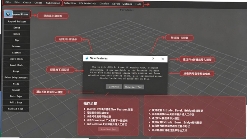 Nevercenter Silo 2025�����