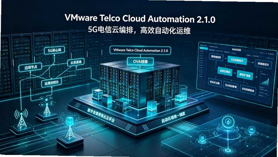 VMware Telco Cloud Automation 2.1.0�����Ʊ���ʵս��