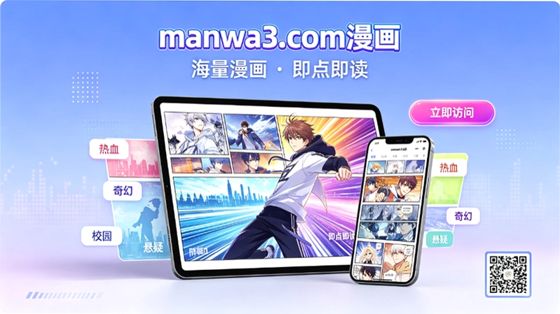 https://manwa3.com��ôע�� https://manwa3.com��ô��