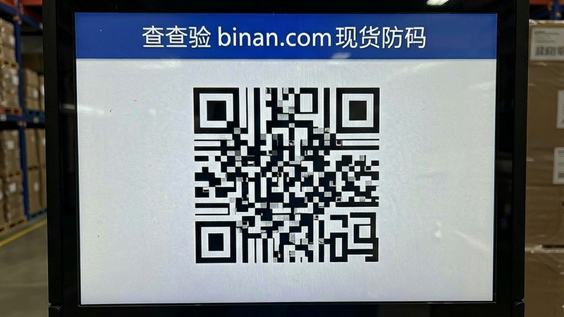 ����binan.com�ֻ���α��ϸ��Ԥ��ͼ