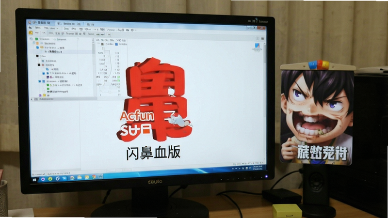 AcFun鼻血版闪退解决方法预览图