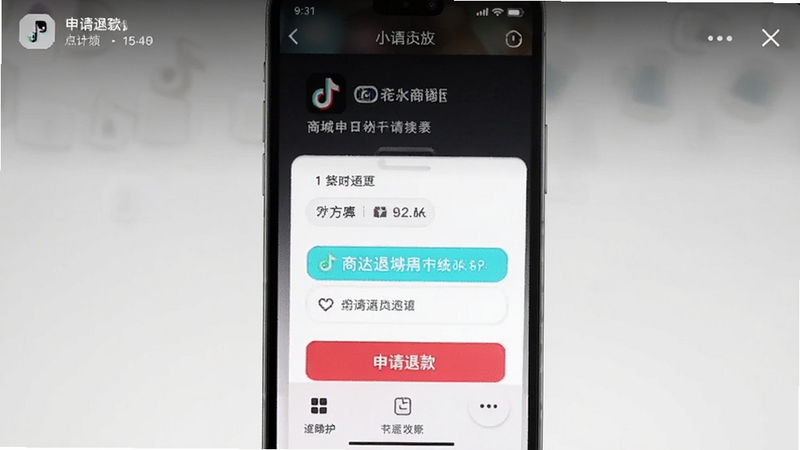 �����̳�APP�����˿�ҳ�������ͼ