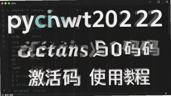 pycharm2022�ƽ����°� ������ ʹ�ý̳�
