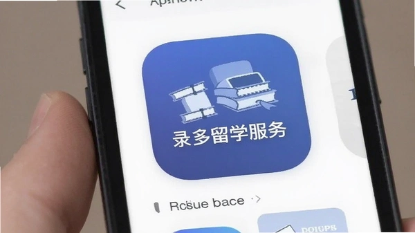 ¼����ѧ����App����