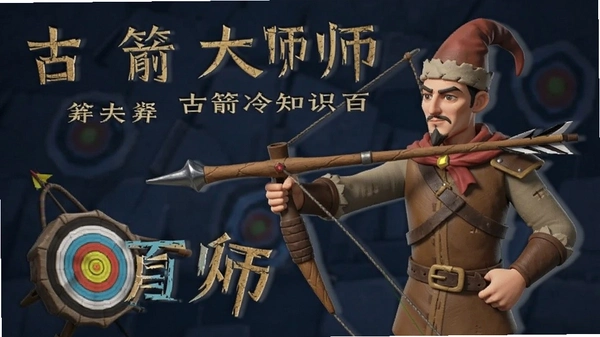 ��ͷ��ʦ �ż���֪ʶ�ٿ�