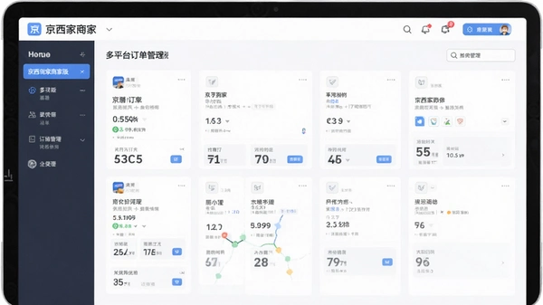 京西到家商家版多平台订单管理界面