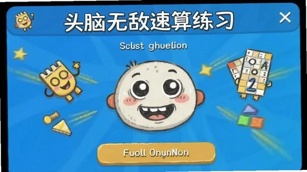 ͷ���޵�������ϰ���Ȿ����