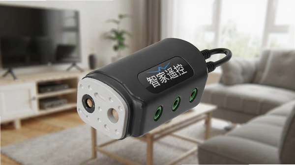智家遥控红外发射器配件图片