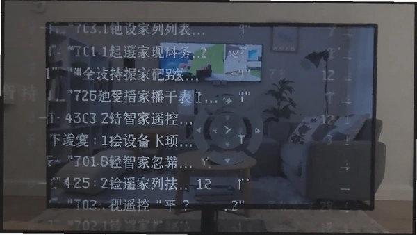 智家遥控支持设备类型列表截图