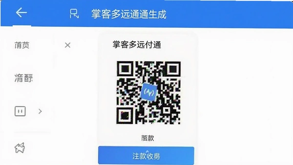 �ƿͶ�Զ��ͨ�տ��ά������ҳ��