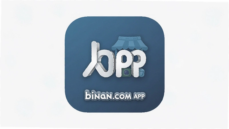 binan.com APP��ô���ذ�װ����׿ƻ�����°�ʹ�ý̳�