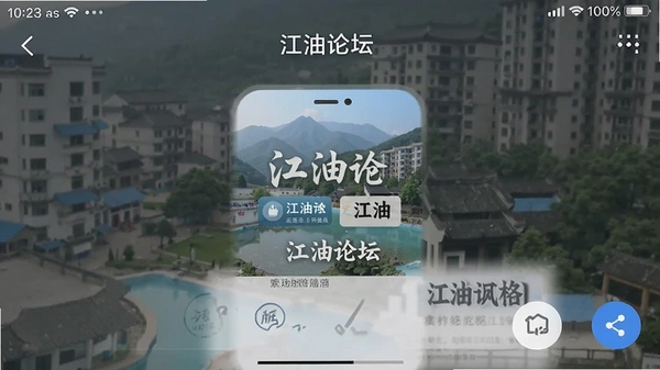 ������̳APP�����ͼ