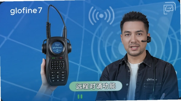 glofine7实时监控神器远程对讲功能预览图