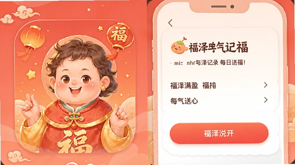 ������ӯÿ���͸�app������¼���ܽ�ͼ