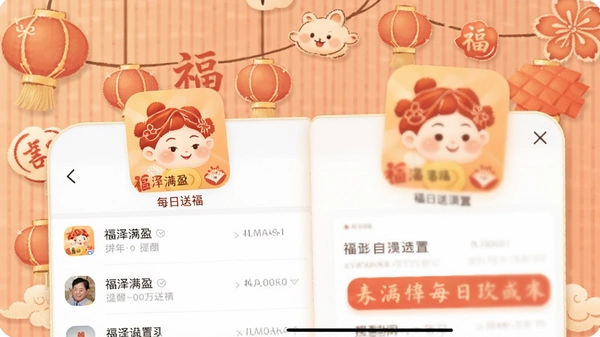 ������ӯÿ���͸�app�������ý����ͼ